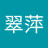 万翠萍's profile picture