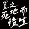 Фото профиля 甜菜头