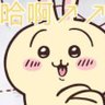 Profilbild von 咦啊哈
