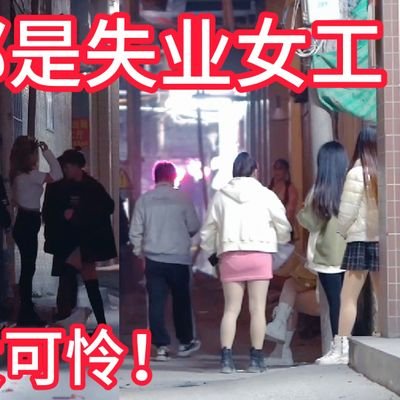 站街研究大神's profile picture