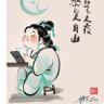 温柔放进腚缝里 的头像