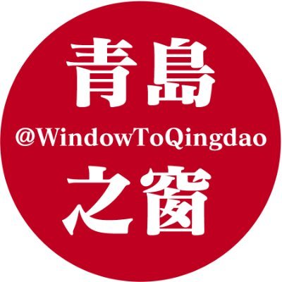 WindowToQingdao's profile picture