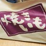 Profilbild von さいり