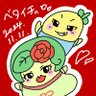 ベタイチ 的头像