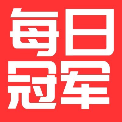 每日大赛 - 每天大赛 今天大赛 热点 约炮 吃瓜 国产 萝莉 反差婊 自拍's profile picture
