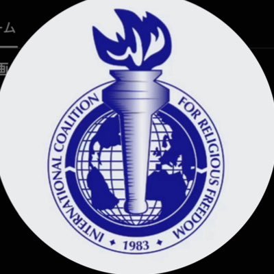 IcrfJapan's profile picture