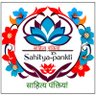 साहित्य पंक्तियां profil fotoğrafı