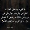 Profilbild von ولد الغربية