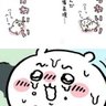 Фото профиля ゆうていみやおうきむこうほりいゆうじとりやまあきらぺペぺぺぺぺぺぺぺぺぺぺぺぺぺ ぺぺぺぺぺぺぺ