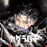 Фото профиля かなり