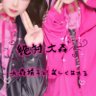 ぁぃり profil fotoğrafı