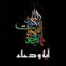 Profilbild von آيَةٌ وَدُعَاءٌ