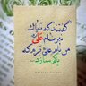 Fahim 的头像
