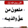 محمد الشبيبي profil fotoğrafı