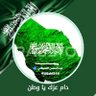 عبدالمحسن القحطاني's profile picture