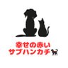 幸せの赤いサブハンカチ🐕🦺 的头像