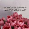 Фото профиля FATIMAH AL BALAWI