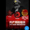 William 川普 勝つ's profile picture