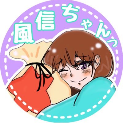 ✞風信ちゃんっ✞@破産中's profile picture