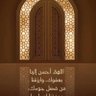 Profilbild von حمود الشـــيباني