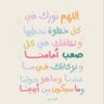 Фото профиля نـــوف