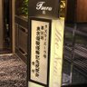 Фото профиля 富士山世界遺産