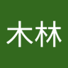 蕭木林's profile picture