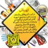 كهربائي ،عبد الرحمن profil fotoğrafı