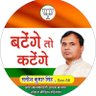 Satish Kumar Singh 的头像