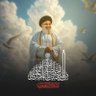 حسّان إبن الضاحية profil fotoğrafı