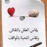 نشوان القفري's profile picture