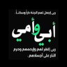نوره بنت عبدالعزيز.'s profile picture