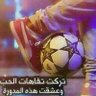 الثورة السوريا profil fotoğrafı