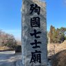リュゥ兄🇯🇵's profile picture