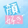 映画『顔だけじゃ好きになりません』公式 2025.8.6(水)Blu-ray&DVD発売!'s profile picture