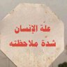 زياد 的头像