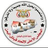 المجلس الأعلى لإتحاد قبائل اليمن 的头像