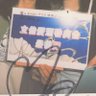 立仙涵(りっせんはん) profil fotoğrafı