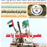 Al Qasimi Abu Husseini🍍🌹🥀احب وطني profil fotoğrafı