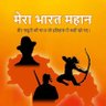 Фото профиля Jai Bharat