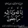 Фото профиля مولاتي زينب🌸🇮🇶
