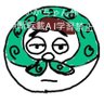 Фото профиля かかちゃん