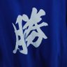 清水@2/6松本千晶&和樹がんばれ🔥's profile picture