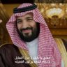 الله يعزك يا وطن's profile picture