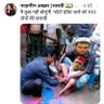 Profilbild von Santosh Pandey