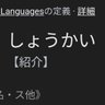 紹介します! profil fotoğrafı
