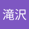Profilbild von 殿様滝沢