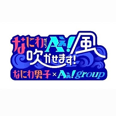 naniwa_ae's profile picture
