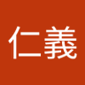 まさ's profile picture