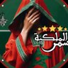 Profilbild von سمر الملكية 🇲🇦💪
